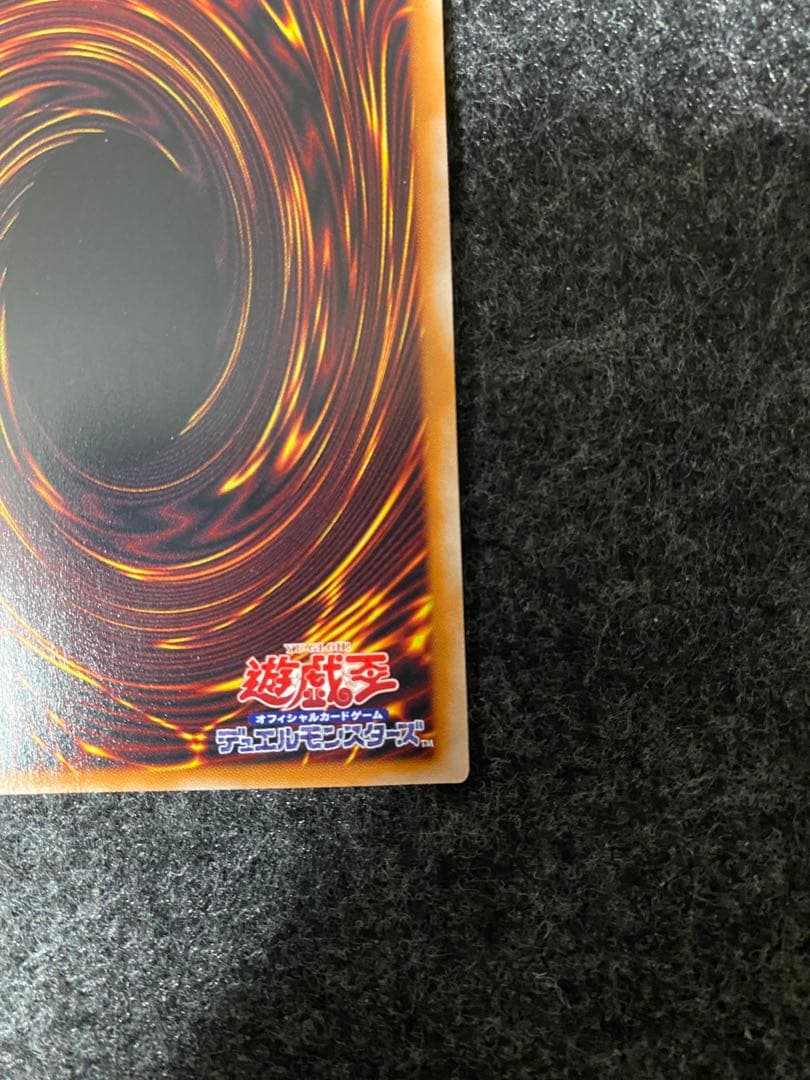 【あんしん鑑定 最安値】シューティング・クェーサー・ドラゴン クオシク 25th