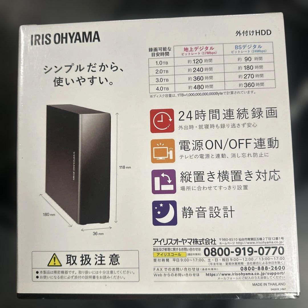 新品　IRIS OHYAMA 外付けHDD 1TB HD-IR1-V1①