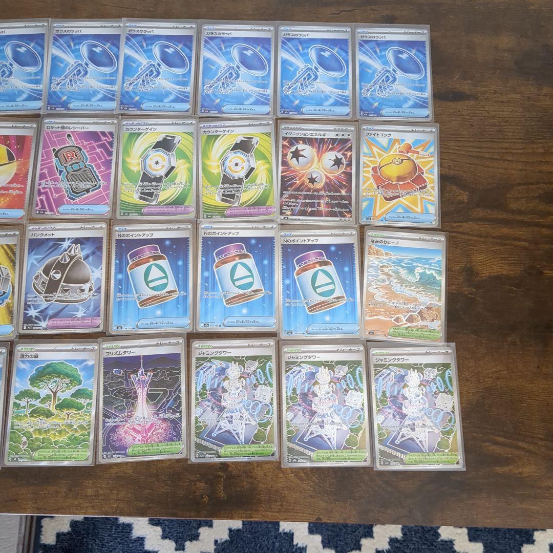 ポケモンカード SR、SSR、HR、UR、ACEまとめセット