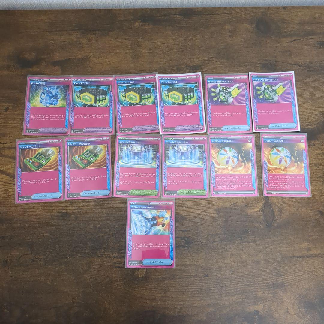 ポケモンカード SR、SSR、HR、UR、ACEまとめセット
