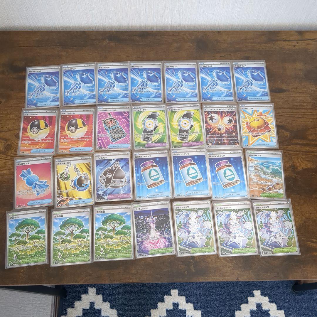 ポケモンカード SR、SSR、HR、UR、ACEまとめセット