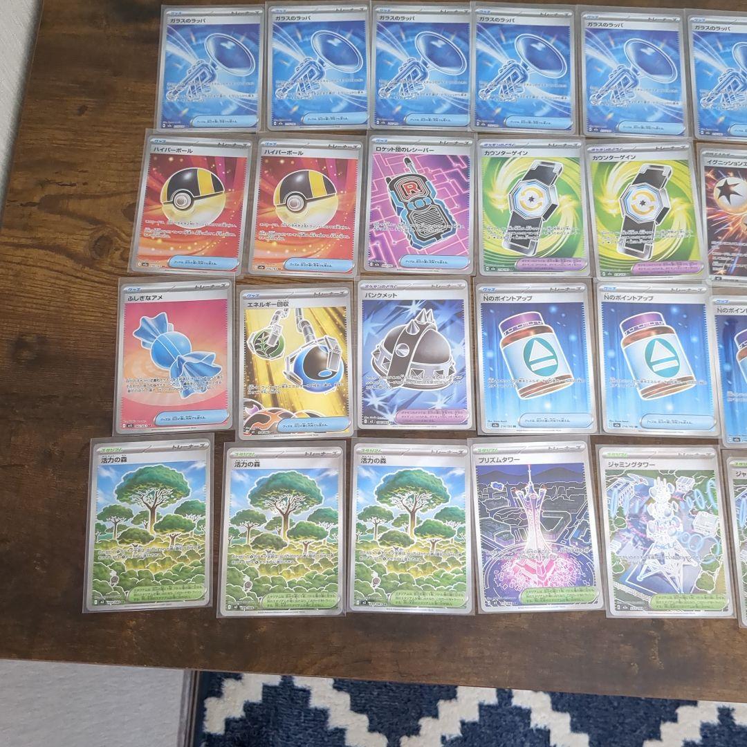 ポケモンカード SR、SSR、HR、UR、ACEまとめセット