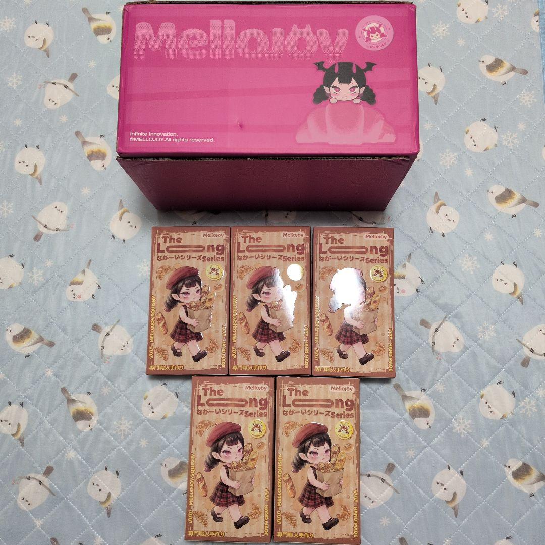 メロジョイ　ながーいシリーズ　未開封　5点