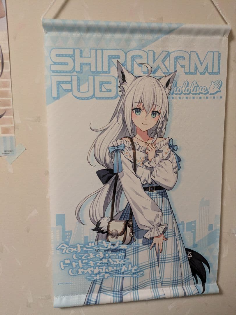 白上フブキ まとめ売り