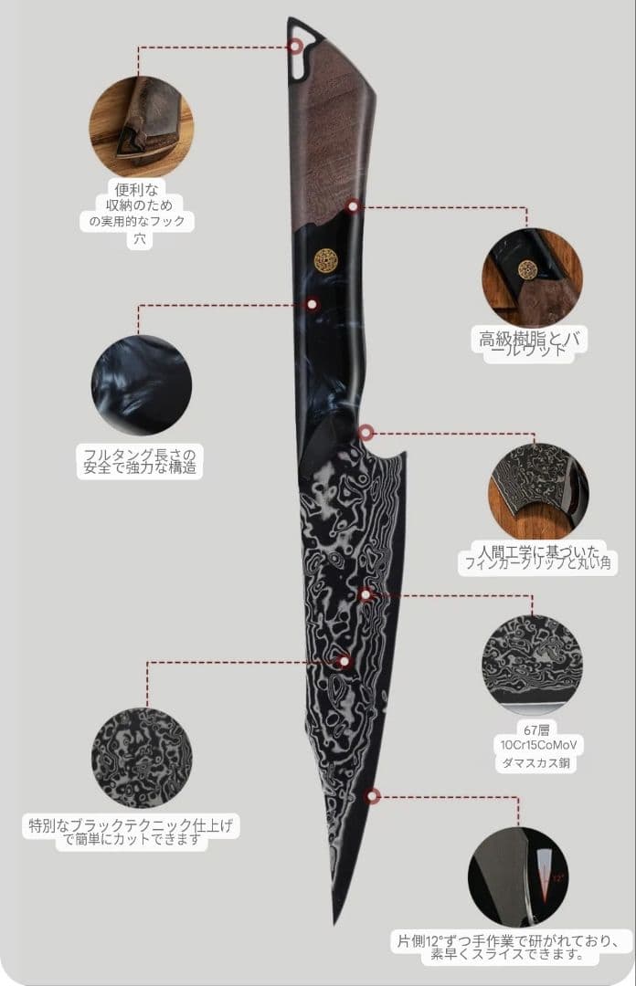 新作　プレゼント付き　67層 ダマスカス鋼 デザイン　ペティナイフ VG10
