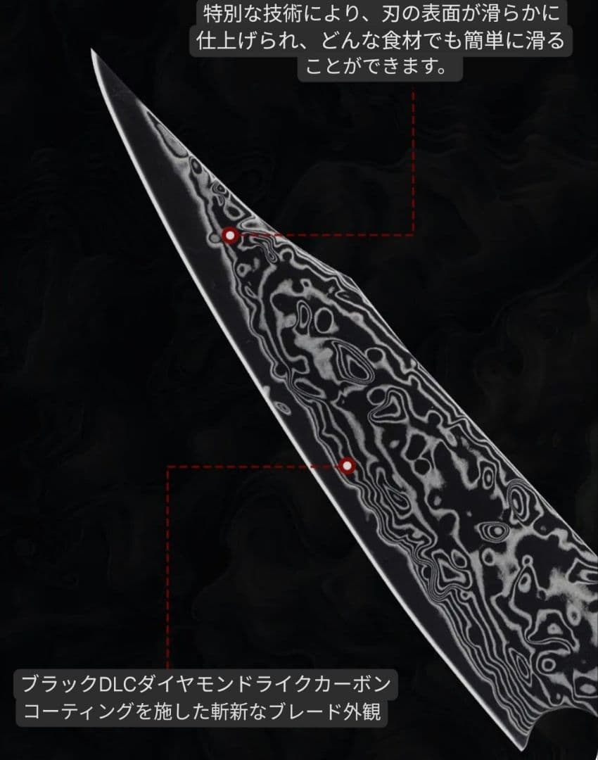 新作　プレゼント付き　67層 ダマスカス鋼 デザイン　ペティナイフ VG10