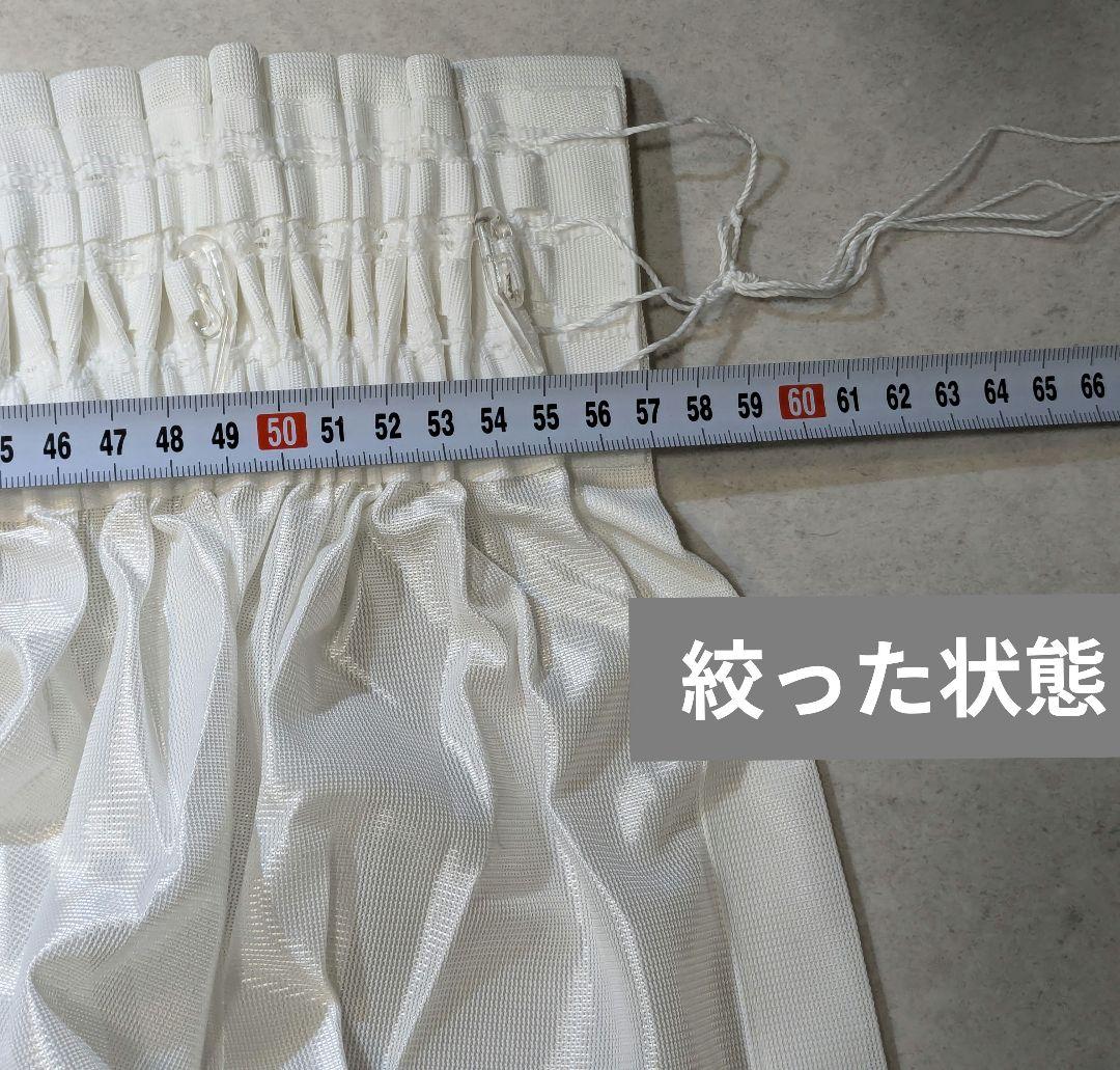 サンゲツ 高級レースカーテン ギャザーカーテン ホワイト 3枚 186×200