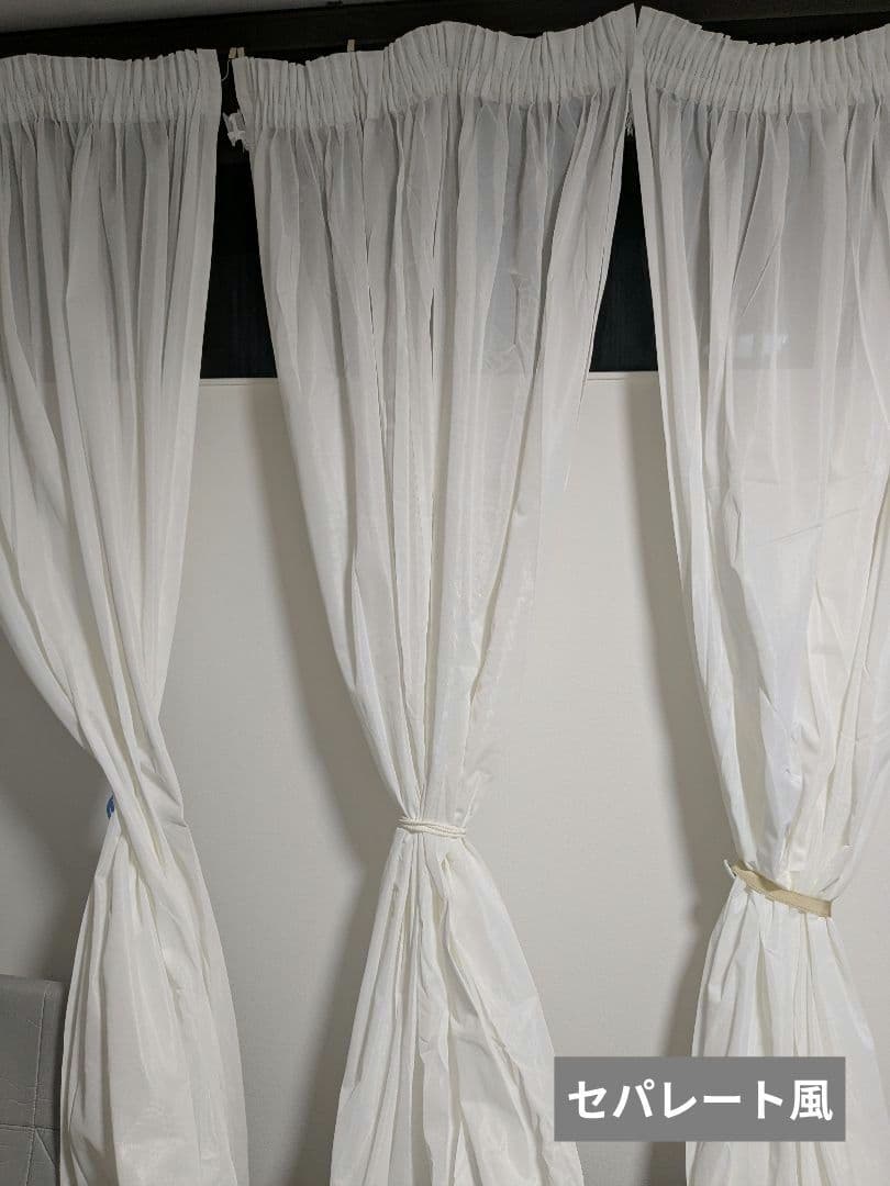 サンゲツ 高級レースカーテン ギャザーカーテン ホワイト 3枚 186×200