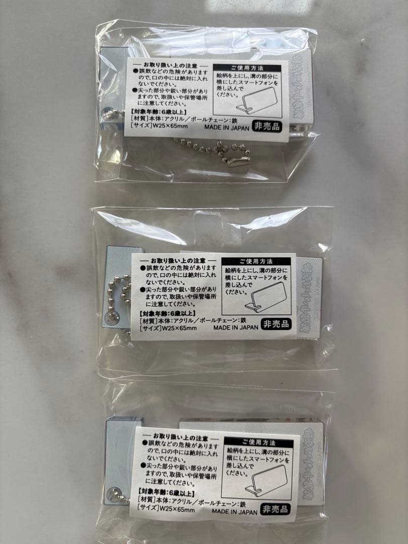 明治　煉獄杏寿郎 胡蝶しのぶ　宇髄天元 アクリルキーホルダー　スマホスタンド