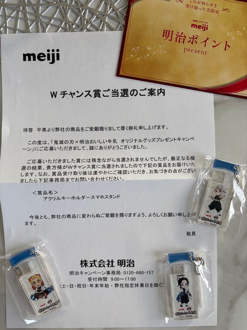 明治　煉獄杏寿郎 胡蝶しのぶ　宇髄天元 アクリルキーホルダー　スマホスタンド