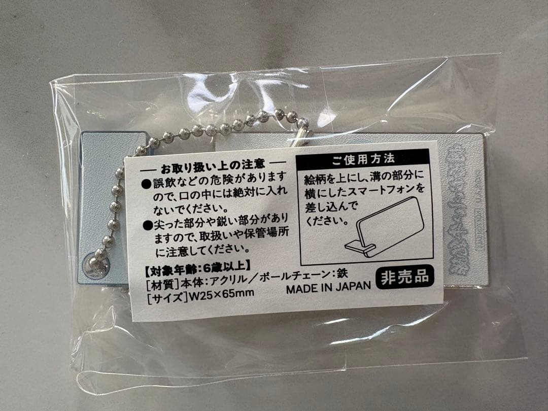 明治　煉獄杏寿郎 胡蝶しのぶ　宇髄天元 アクリルキーホルダー　スマホスタンド