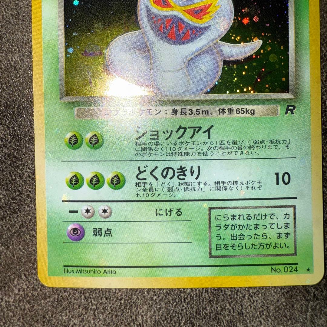 ポケモンカード　旧裏　大量まとめ売り100枚　御三家　その他人気ポケモン