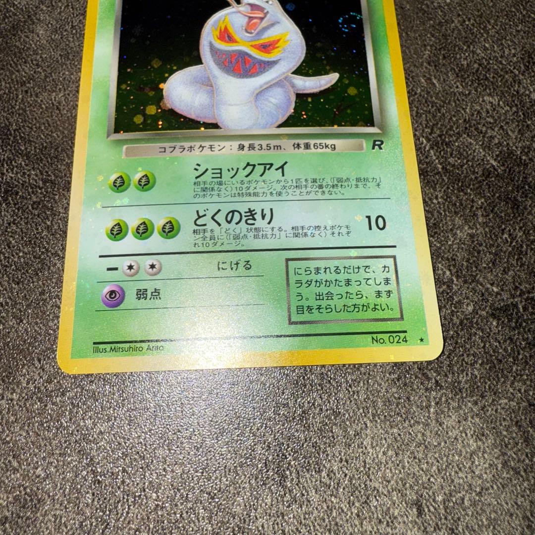 ポケモンカード　旧裏　大量まとめ売り100枚　御三家　その他人気ポケモン