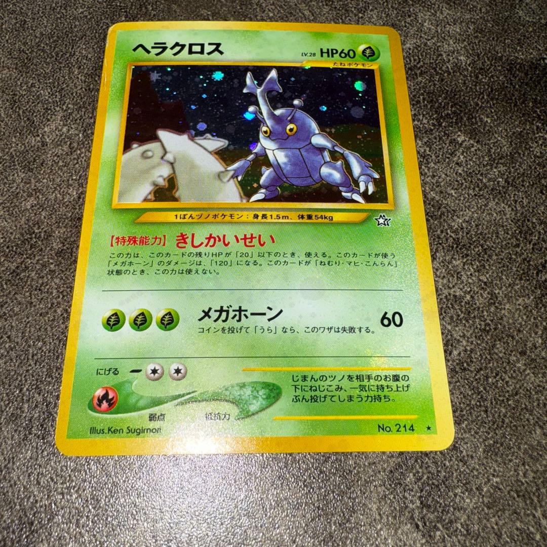 ポケモンカード　旧裏　大量まとめ売り100枚　御三家　その他人気ポケモン