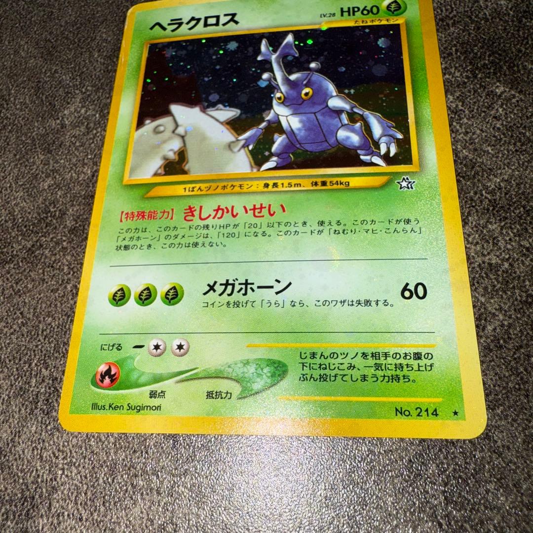 ポケモンカード　旧裏　大量まとめ売り100枚　御三家　その他人気ポケモン