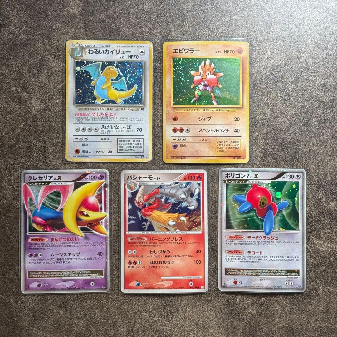 ポケモンカード　旧裏　大量まとめ売り100枚　御三家　その他人気ポケモン