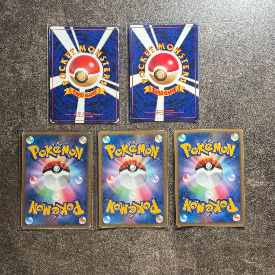 ポケモンカード　旧裏　大量まとめ売り100枚　御三家　その他人気ポケモン