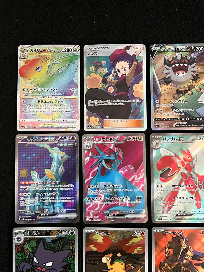 ポケモンカードゲーム 20枚 まとめ売り 早いもの勝ち ゴーストAR 等