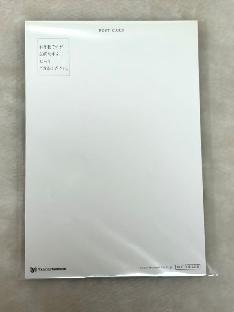 幸村精市 テニスの王子様 ポストカード CD特典