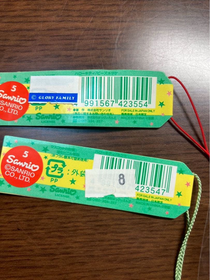 希少 激レア 新品 ご当地 ハローキティ 信州 りんご 傘 ストラップ