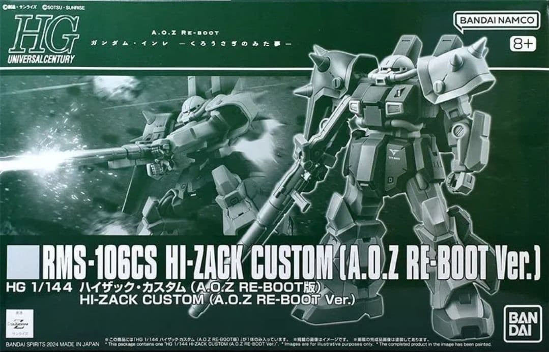 新品未組立Zガンダムシリーズキット30点セット