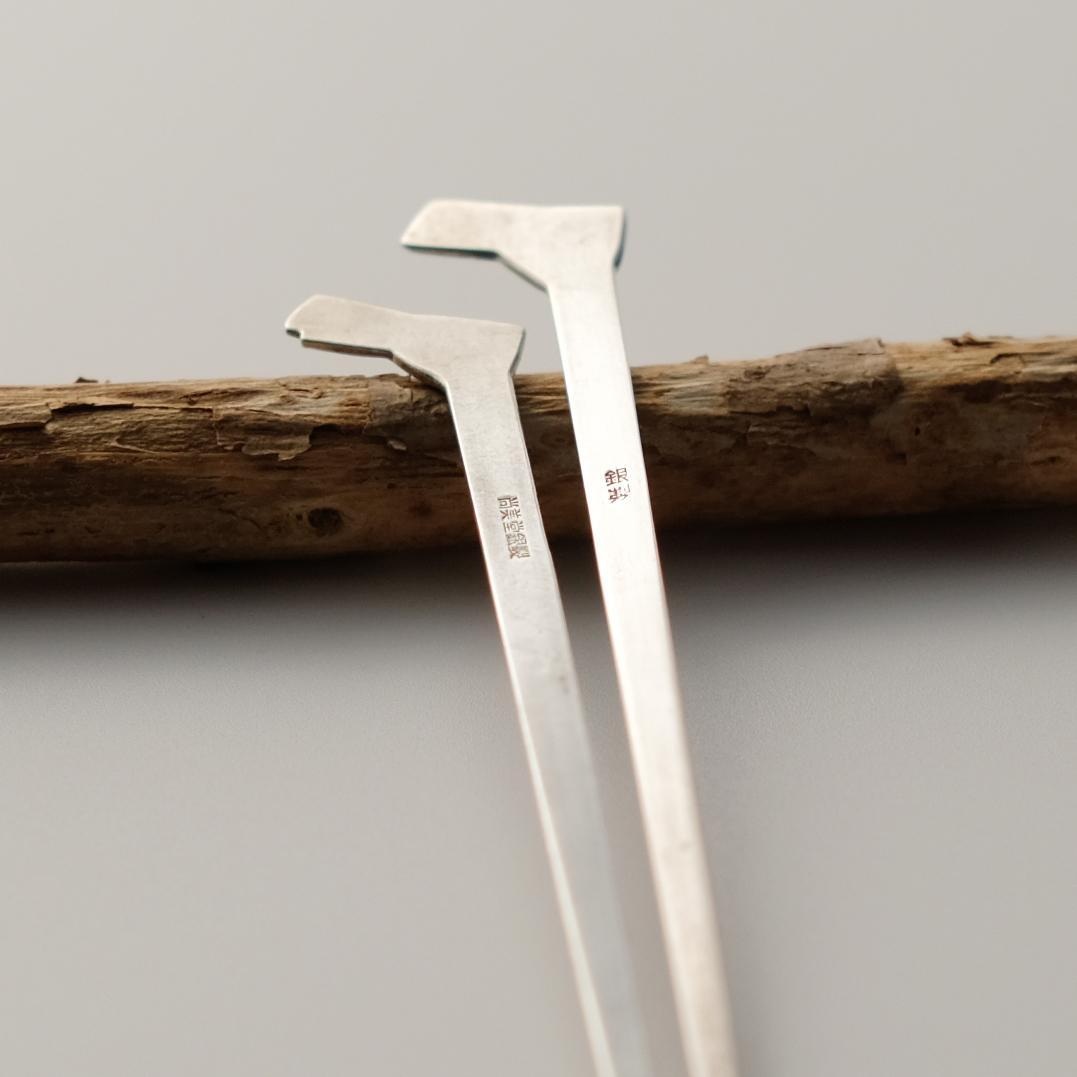 尚美堂 純銀銀製菓子楊枝 フルーツピック 菓子切 2本