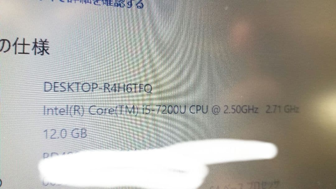 EPSON ノートPC Core i5 7世代　12GB　windows11