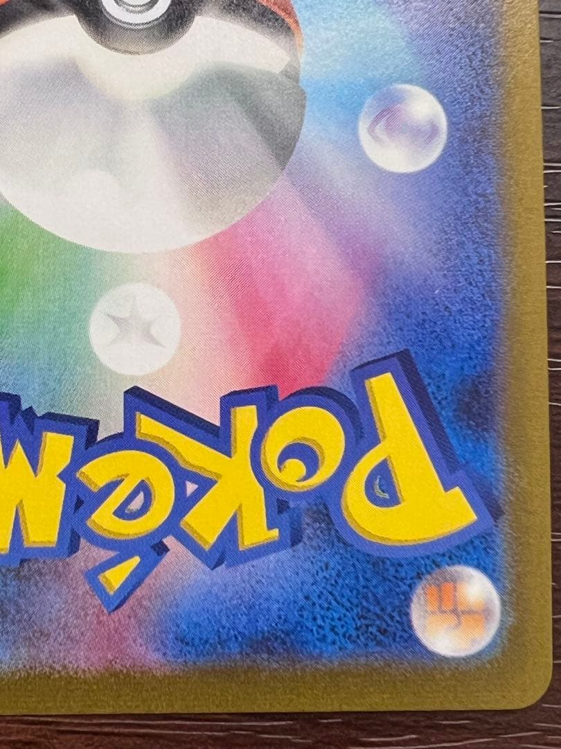 ブラッキー YU NAGABA