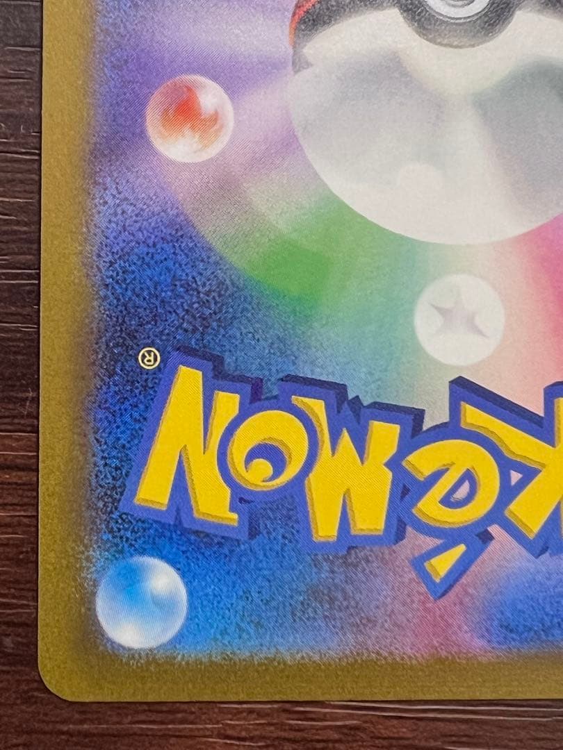 ブラッキー YU NAGABA