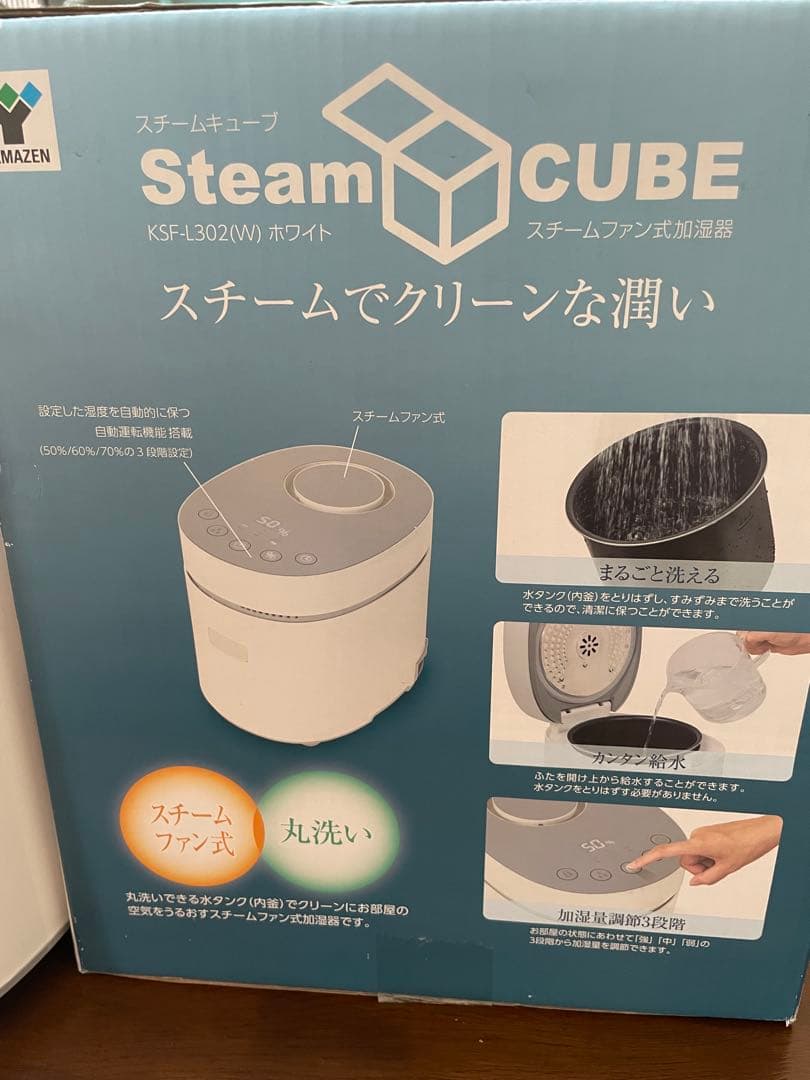YAMAZEN加湿器（湿度表示付）KSF-L302（W）