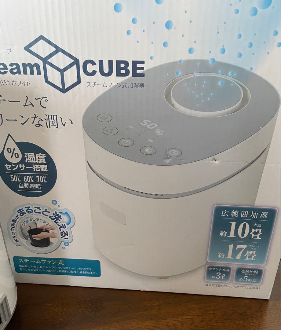 YAMAZEN加湿器（湿度表示付）KSF-L302（W）