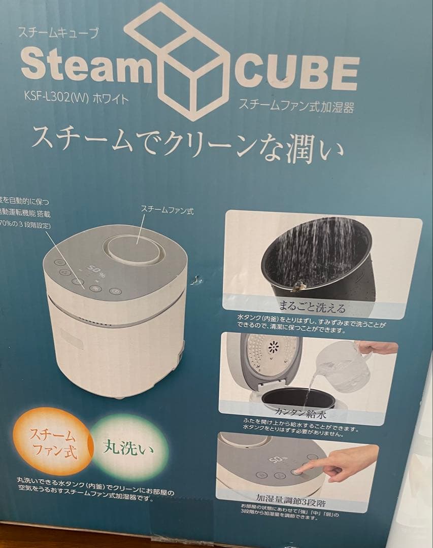 YAMAZEN加湿器（湿度表示付）KSF-L302（W）