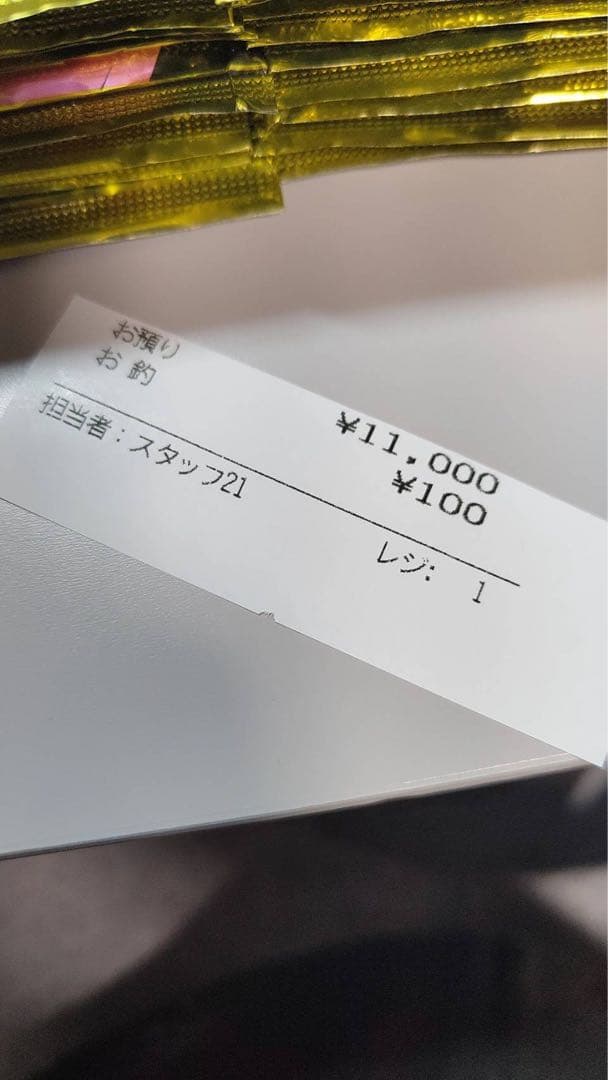 メガドリームex バラパック 20セット