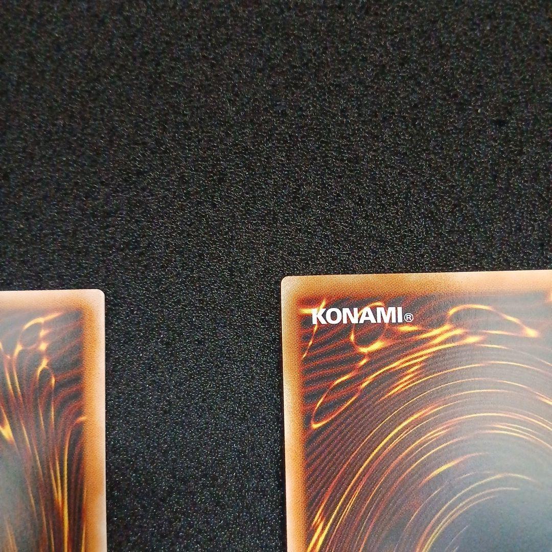 遊戯王 増殖するクリボー！オーバーフレーム プリズマ　プリシク　2枚