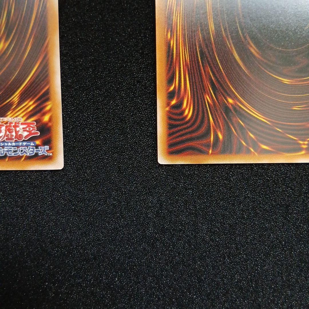 遊戯王 増殖するクリボー！オーバーフレーム プリズマ　プリシク　2枚