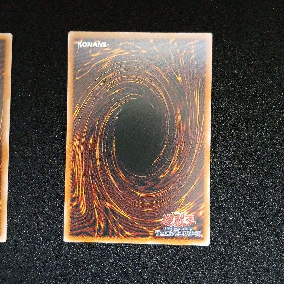 遊戯王 増殖するクリボー！オーバーフレーム プリズマ　プリシク　2枚