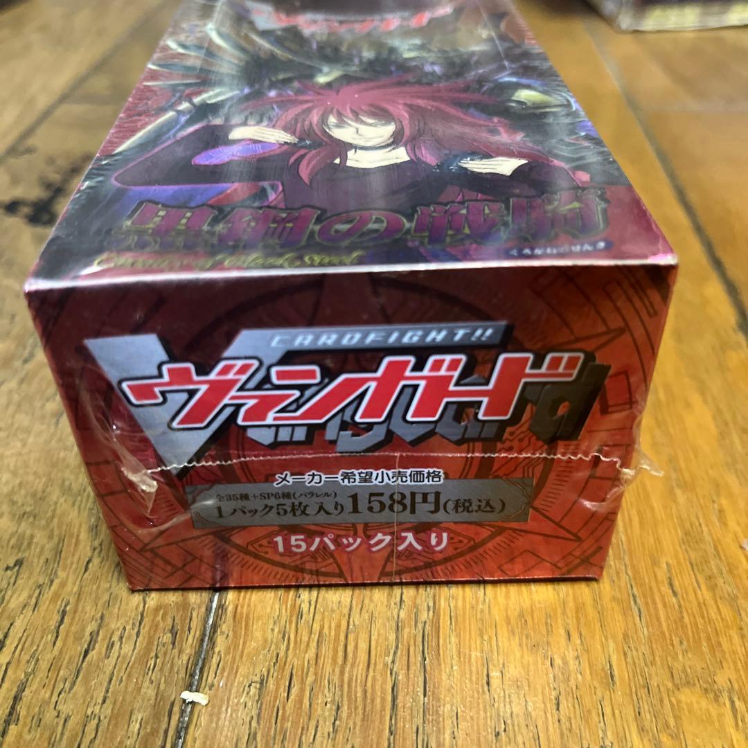 カードファイト!! ヴァンガード 黒鋼の戦騎 15パック入り