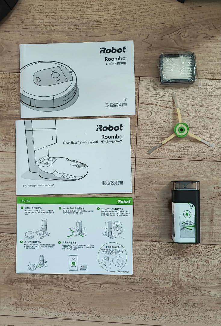 ルンバi7+ アイロボット (iRobot) ロボット掃除機