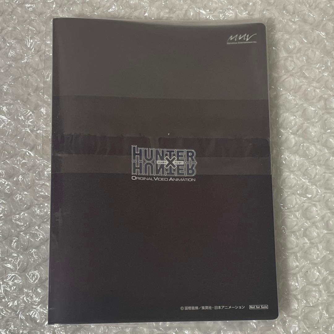 HUNTER×HUNTER ヨークシン編 OVA 初回特典