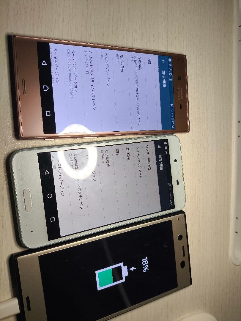 スマホまとめ売りXperiaとAQUOSスマートフォン3台セットジャンク品