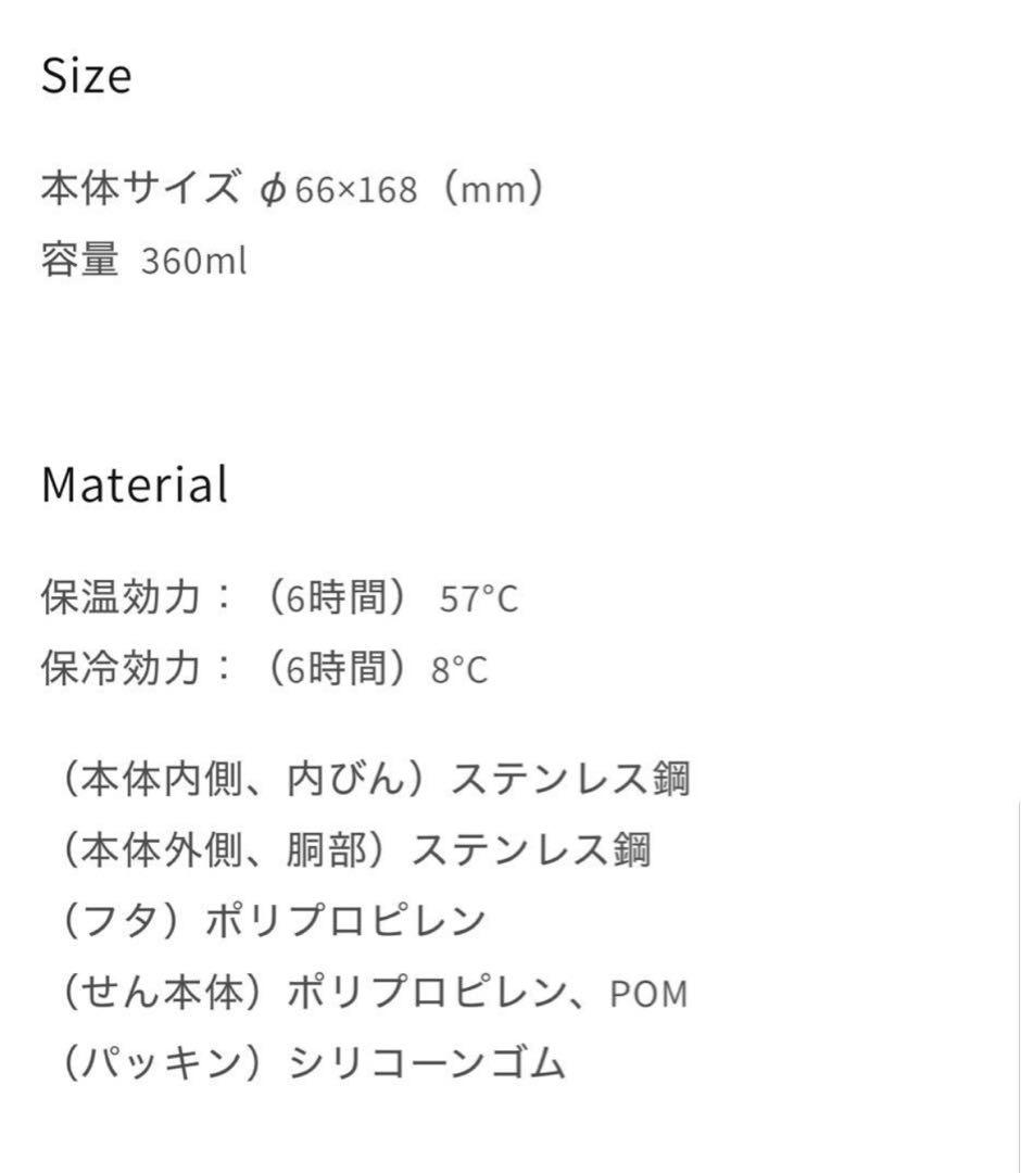 NOśWEA　Natural Lag　花村想太　touch_bottle