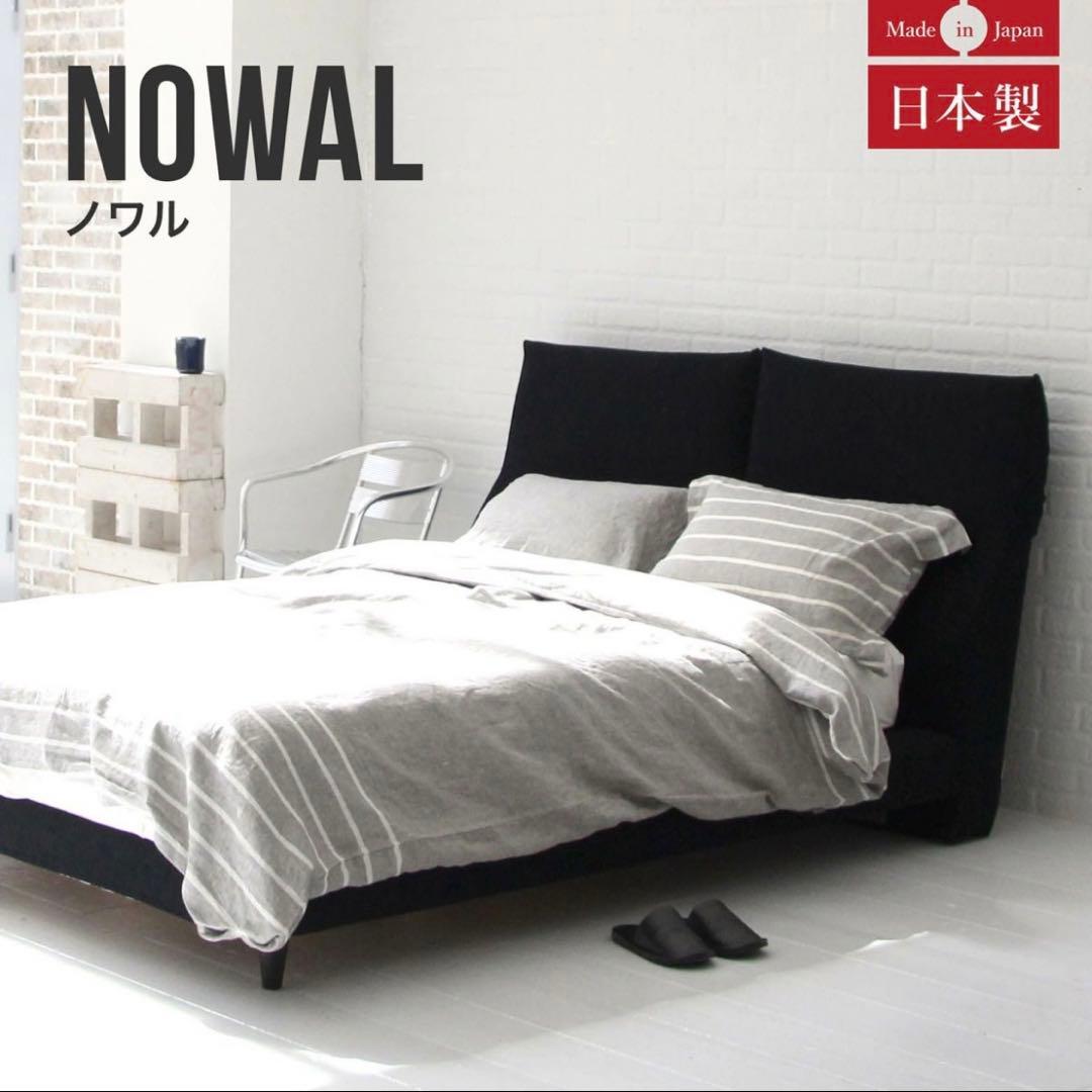 ⚠️本日のみ 最終値下げ　NOWAL ダブルベッドフレーム レッド