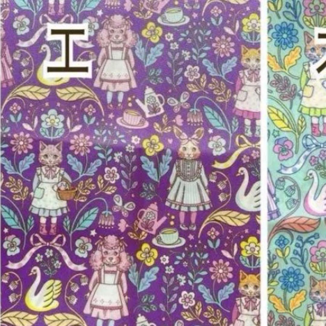 さぼねっち
