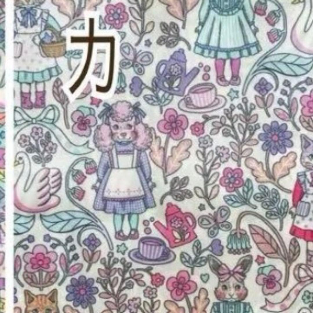さぼねっち
