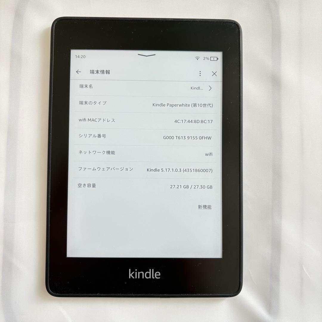 Kindle Paperwhite 第10世代　32GB 電子書籍リーダー本体