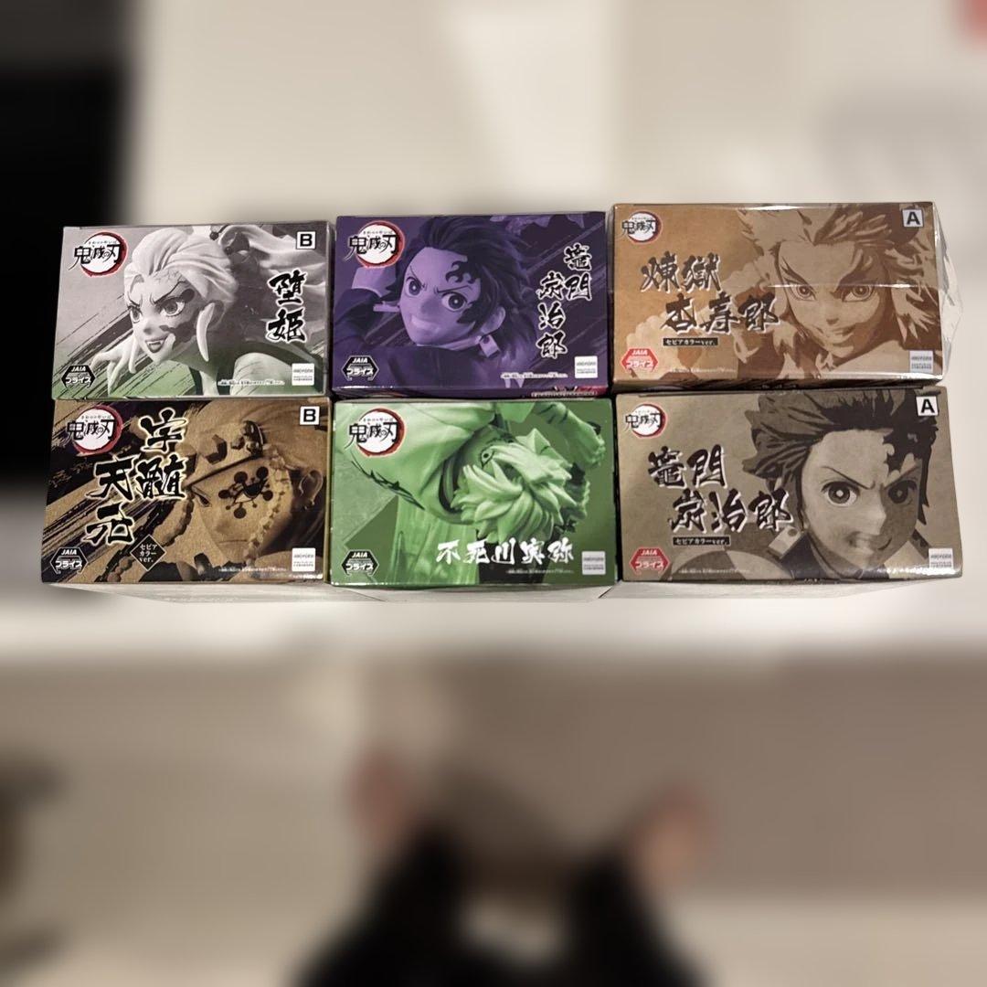 鬼滅の刃　Vibration Stars 天元　堕姫　不死川実弥　煉獄　炭治郎