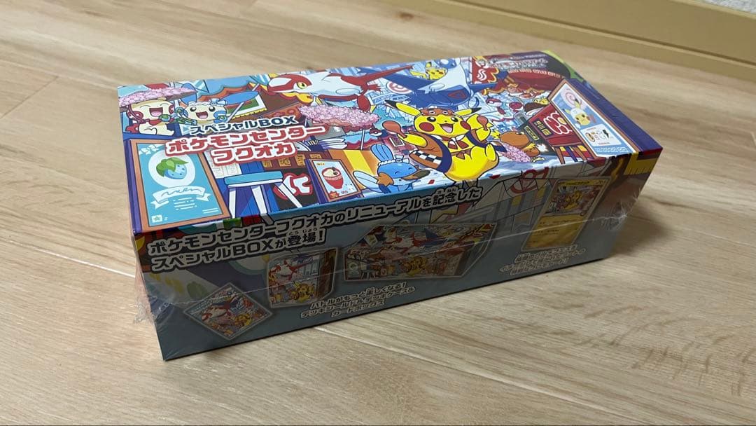ポケモンカードゲーム　スカーレット&バイオレット　スペシャルBOX フクオカ