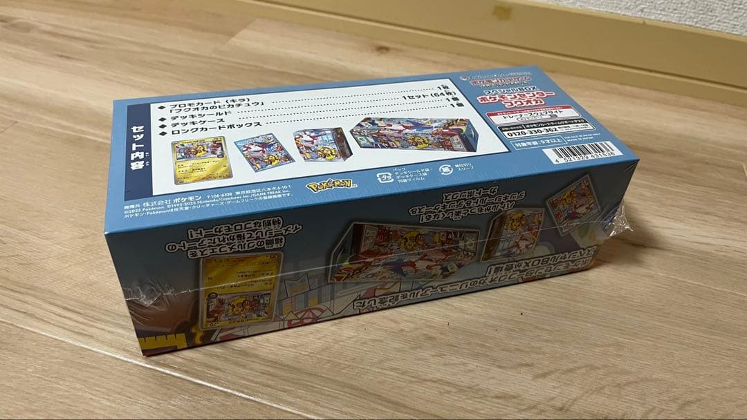 ポケモンカードゲーム　スカーレット&バイオレット　スペシャルBOX フクオカ