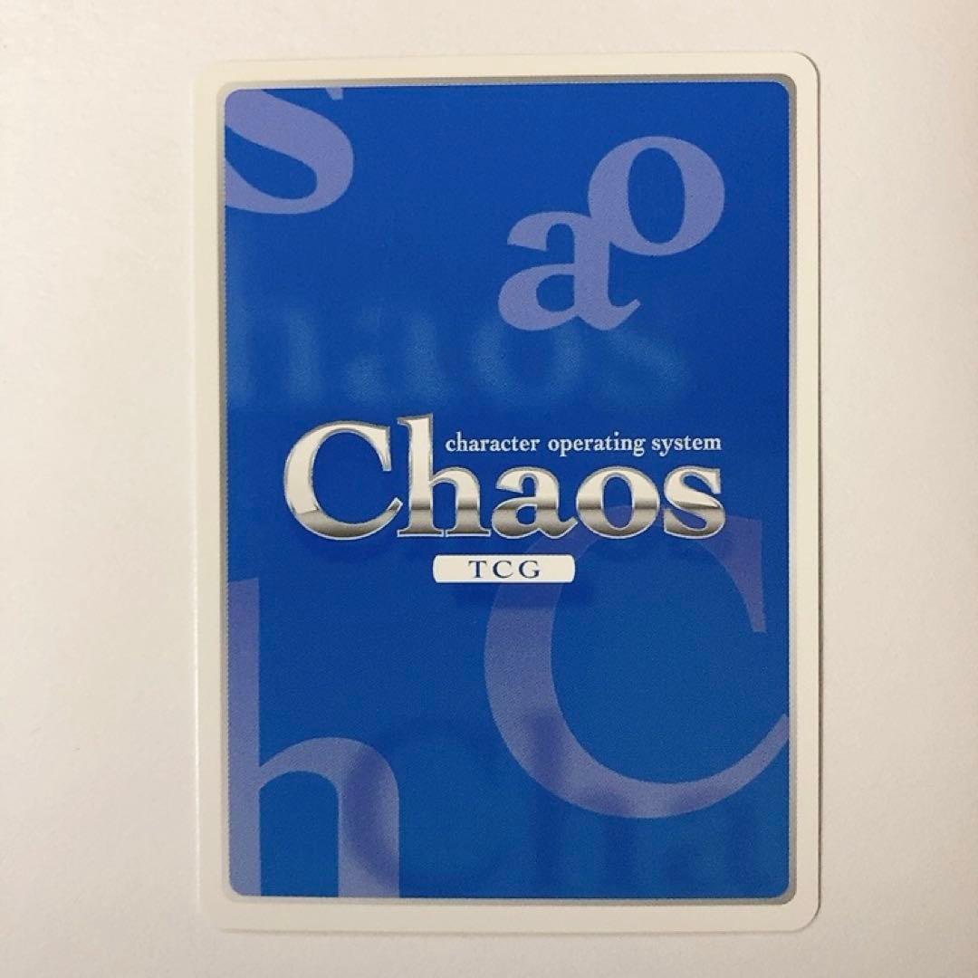 ChaosTCG カオス ダ・カーポ 大きな幸せ 芳乃 シャルル SP サイン
