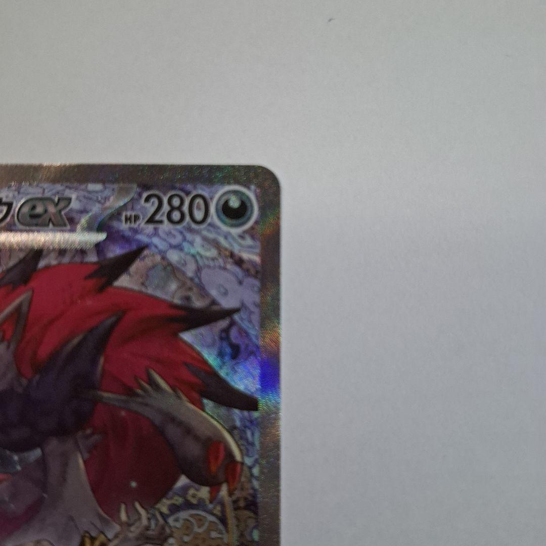 メガドリーム Nのゾロアークex SAR